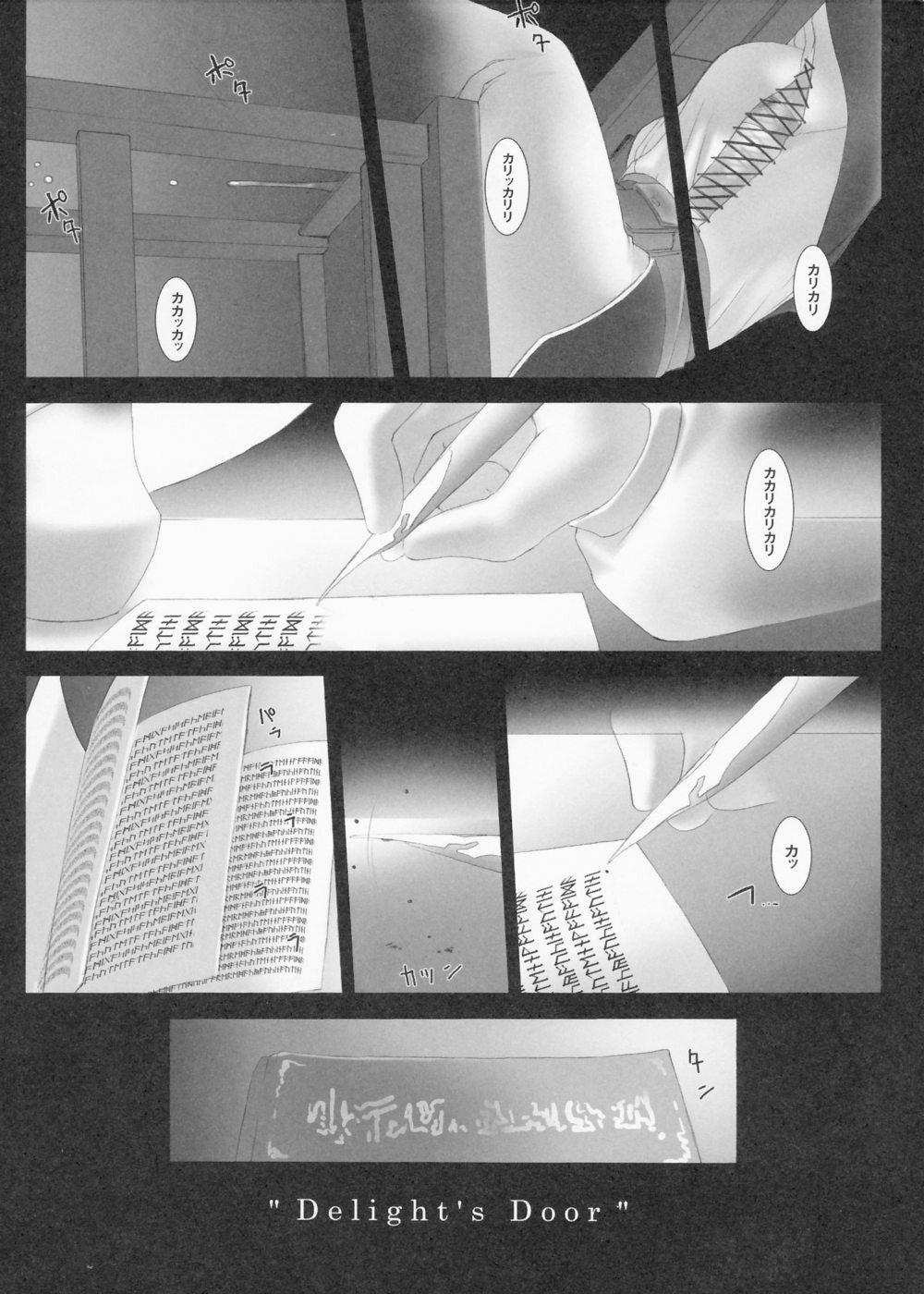 [Miss Black] Traum page 143 full