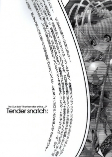 [Synthetic Garden (Various)] Tender Snatch (Phantasy Star Online) - page 2