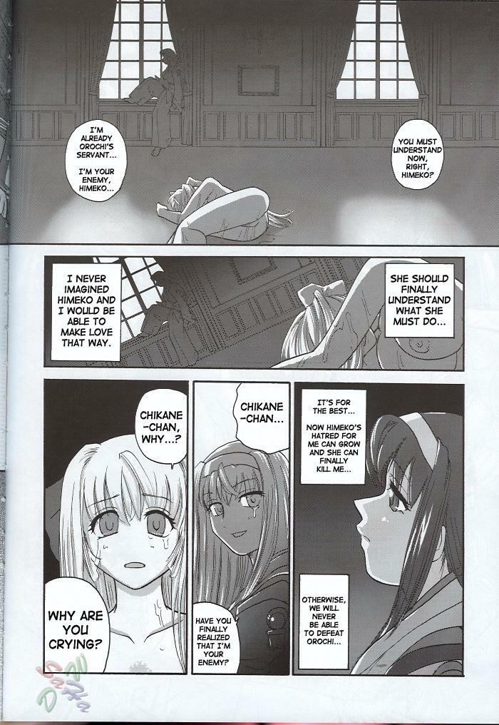 [Behind Moon (Q)] Kannaduki no uragawa+ (Kannazuki no Miko) [English] [SaHa] page 35 full