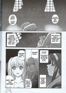 [Behind Moon (Q)] Kannaduki no uragawa+ (Kannazuki no Miko) [English] [SaHa] - page 35