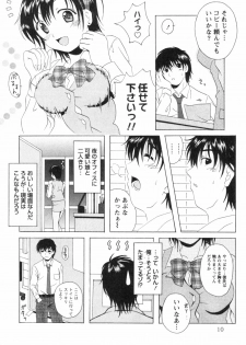 [Bell's] Seifuku Kissa (Uniform Fetish Cafe) - page 13