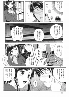 [Bell's] Seifuku Kissa (Uniform Fetish Cafe) - page 35