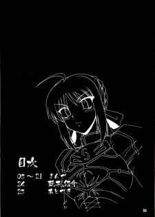 (C71) [HAKUEKI SHOBOU (A-Teru Haito)] Kaiten! Ougon Syokudou (Fate/stay night) - page 3
