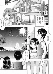 [Yajima Index] Shoujo Choukyou (Break in the Girl) - page 47