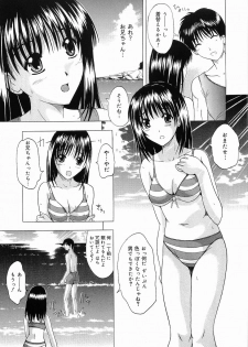 [Yajima Index] Shoujo Choukyou (Break in the Girl) - page 49