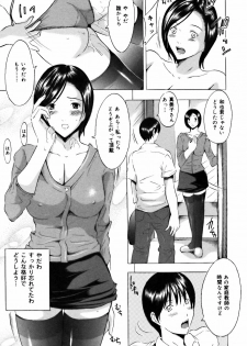 [Yajima Index] Shojo dattanoni - page 33