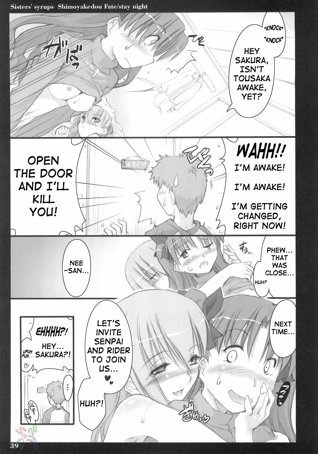 (C68) [Shimoyakedou (Ouma Tokiichi)] Sisters' Syrups (Fate/stay night) [English] [SaHa] page 38 full