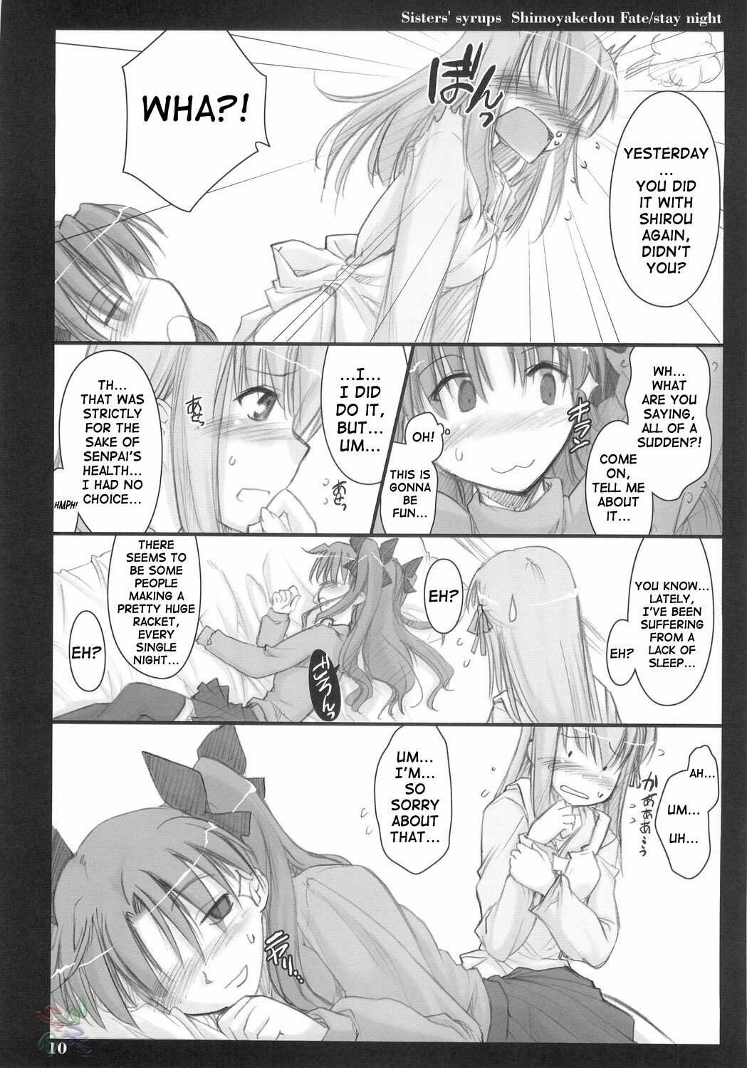 (C68) [Shimoyakedou (Ouma Tokiichi)] Sisters' Syrups (Fate/stay night) [English] [SaHa] page 9 full