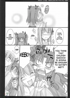 (C68) [Shimoyakedou (Ouma Tokiichi)] Sisters' Syrups (Fate/stay night) [English] [SaHa] - page 11