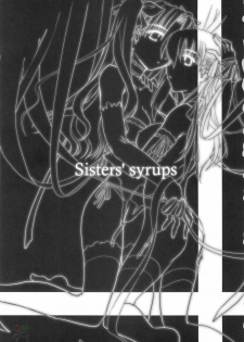 (C68) [Shimoyakedou (Ouma Tokiichi)] Sisters' Syrups (Fate/stay night) [English] [SaHa] - page 2