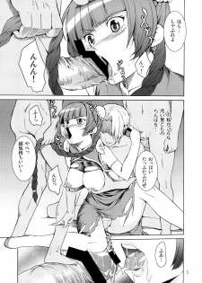 (C73) [JACK-POT, REDCROWN (Ishigami Kazui, Jyura)] Oppai Meister (Mobile Suit Gundam 00) - page 4