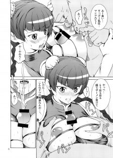 (C73) [JACK-POT, REDCROWN (Ishigami Kazui, Jyura)] Oppai Meister (Mobile Suit Gundam 00) - page 5