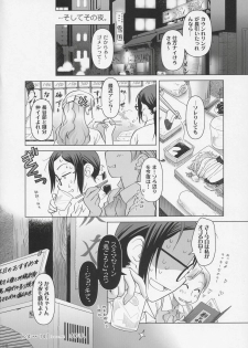 (C72) [Otaku Beam (Ootsuka Mahiro)] [24->Lesson#2 - page 27