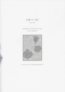 (C72) [Otaku Beam (Ootsuka Mahiro)] [24->Lesson#2 - page 30