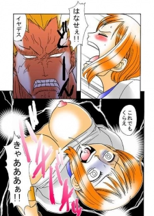 [Acid-Head (Murata.)] Nami no Koukai Nisshi 1 (One Piece) - page 7