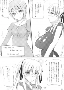 (C73) [Kaiteisinden (Kuroore, Rentaichou)] Mabitama 3 (Mabinogi) - page 23