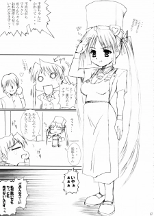 (C62) [Abura Katabura (Papipurin)] Sakuya Youkaiden -Bangaihen- Melon-chan no Gyakushuu (Sister Princess) - page 16