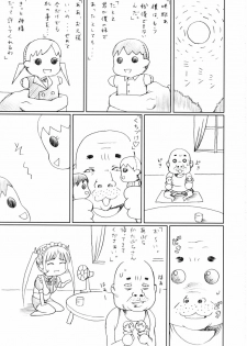 (C62) [Abura Katabura (Papipurin)] Sakuya Youkaiden -Bangaihen- Melon-chan no Gyakushuu (Sister Princess) - page 4