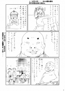 (C62) [Abura Katabura (Papipurin)] Sakuya Youkaiden -Bangaihen- Melon-chan no Gyakushuu (Sister Princess) - page 8