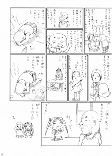 (C62) [Abura Katabura (Papipurin)] Sakuya Youkaiden -Bangaihen- Melon-chan no Gyakushuu (Sister Princess) - page 9
