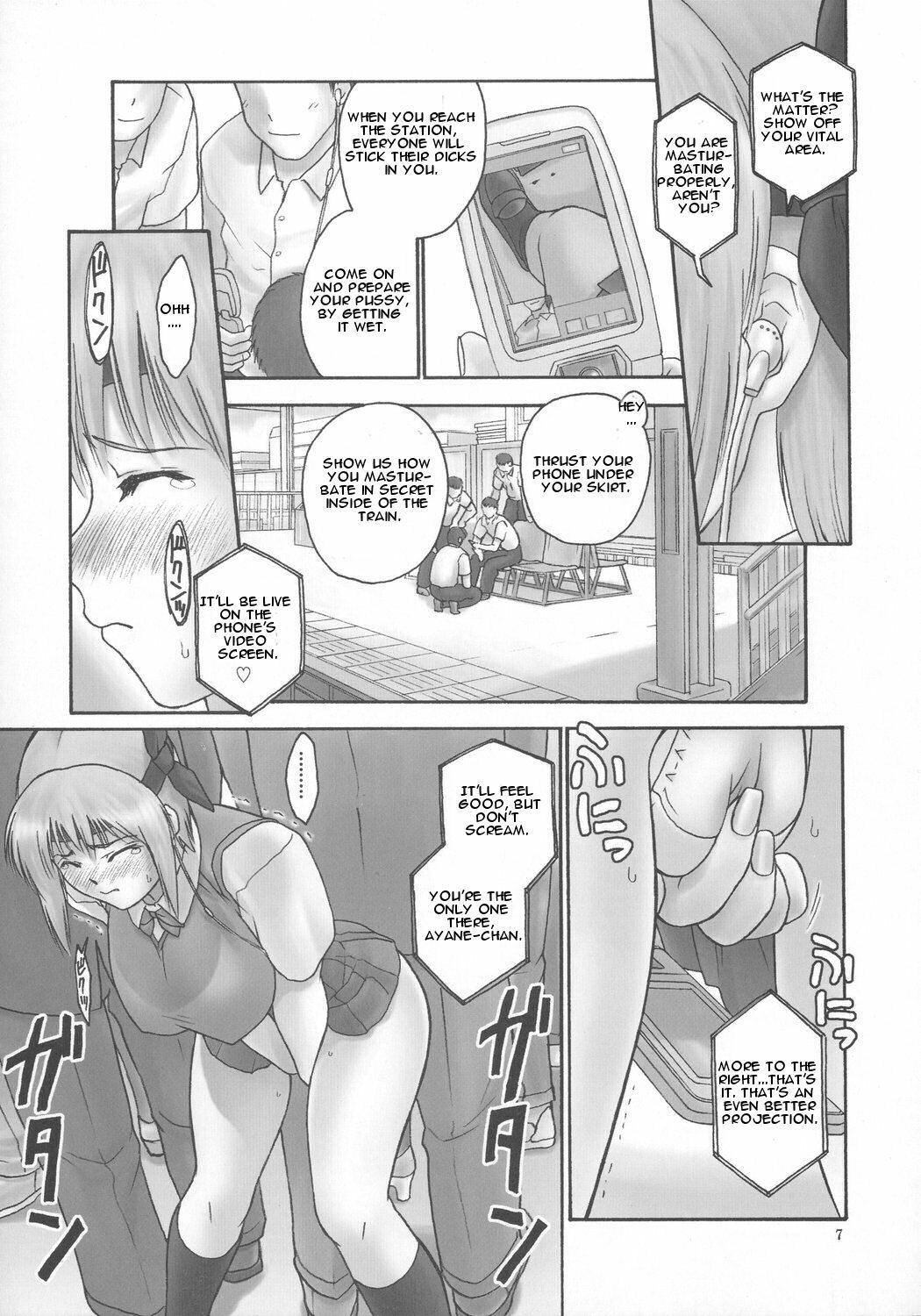 (C73) [Hellabunna (Iruma Kamiri)] REI CHAPTER 05：INDECENT 02 (Dead or Alive) [English] page 6 full