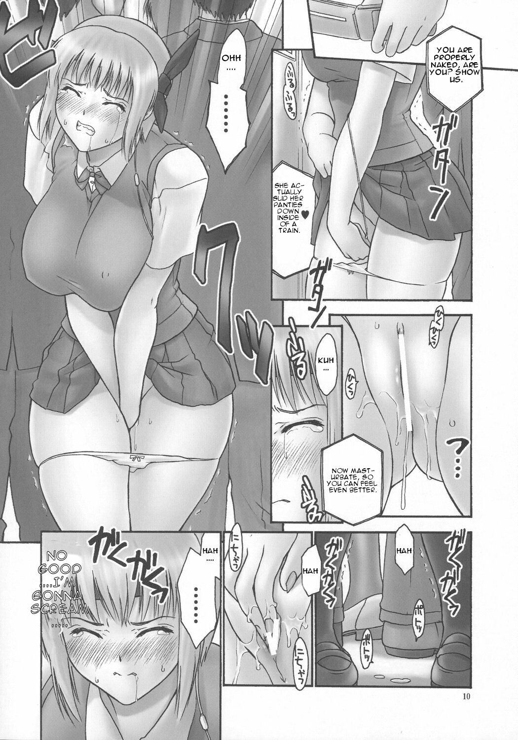 (C73) [Hellabunna (Iruma Kamiri)] REI CHAPTER 05：INDECENT 02 (Dead or Alive) [English] page 9 full