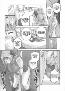 (C73) [Hellabunna (Iruma Kamiri)] REI CHAPTER 05：INDECENT 02 (Dead or Alive) [English] - page 6