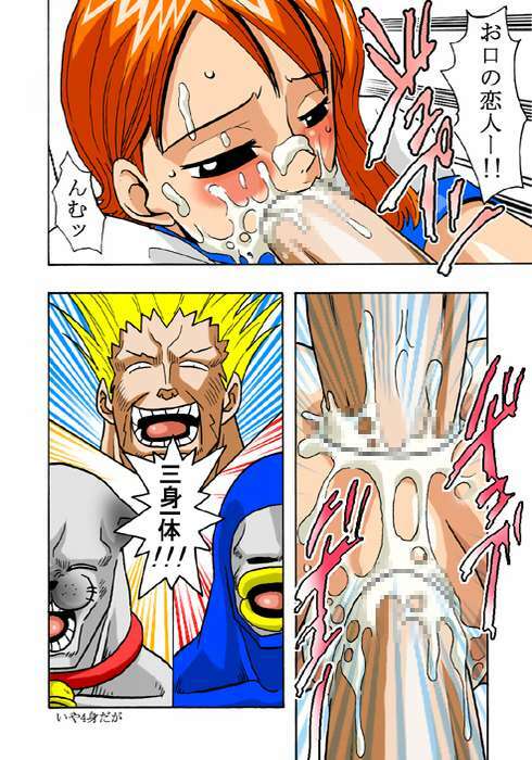 [Acid-Head (Murata.)] Nami no Koukai Nisshi 2 (One Piece) page 14 full