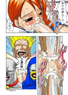 [Acid-Head (Murata.)] Nami no Koukai Nisshi 2 (One Piece) - page 14