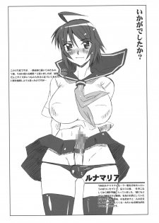 (C73) [HGH (HG Chagawa)] Pleated Gunner #17 - Night Hawks 4 (Gundam SEED Destiny) - page 26