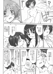 (C67) [Takotsuboya (TK)] Aoi PRIDE-hen 2 - Bloomer Inu Aoi (ToHeart) - page 42