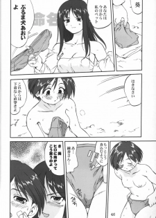 (C67) [Takotsuboya (TK)] Aoi PRIDE-hen 2 - Bloomer Inu Aoi (ToHeart) - page 46