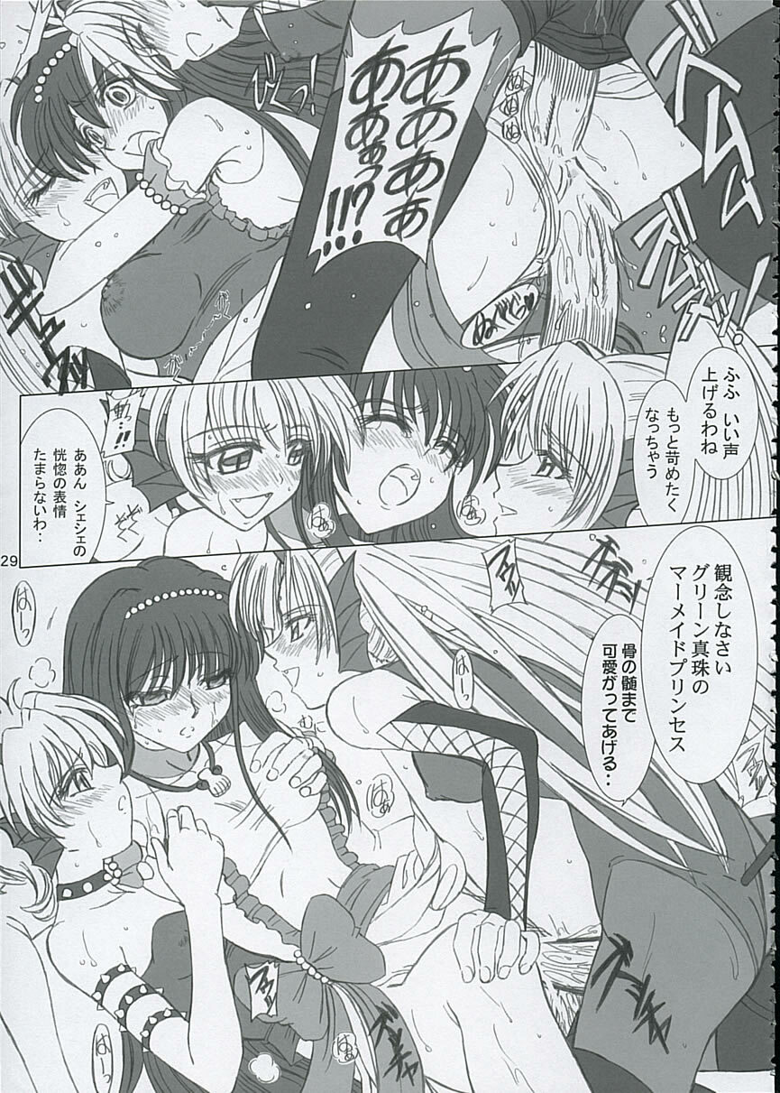 (C67) [Lover's (Inanaki Shiki)] Final Saturday Morning Fever!! (Mermaid Melody Pichi Pichi Pitch) page 28 full