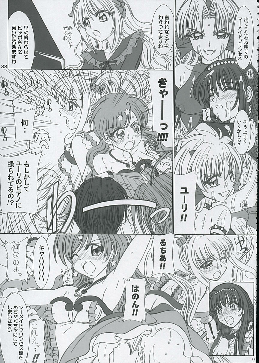 (C67) [Lover's (Inanaki Shiki)] Final Saturday Morning Fever!! (Mermaid Melody Pichi Pichi Pitch) page 32 full