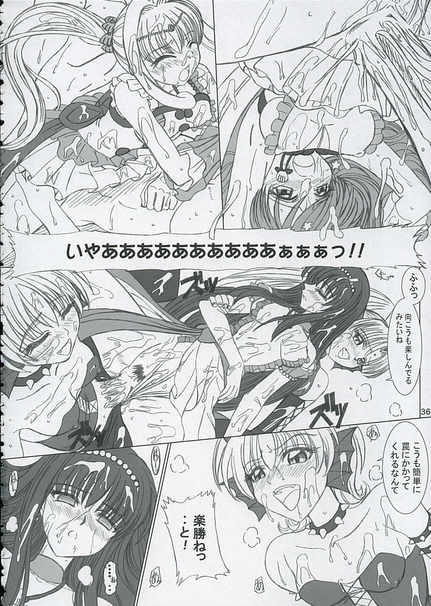 (C67) [Lover's (Inanaki Shiki)] Final Saturday Morning Fever!! (Mermaid Melody Pichi Pichi Pitch) page 35 full