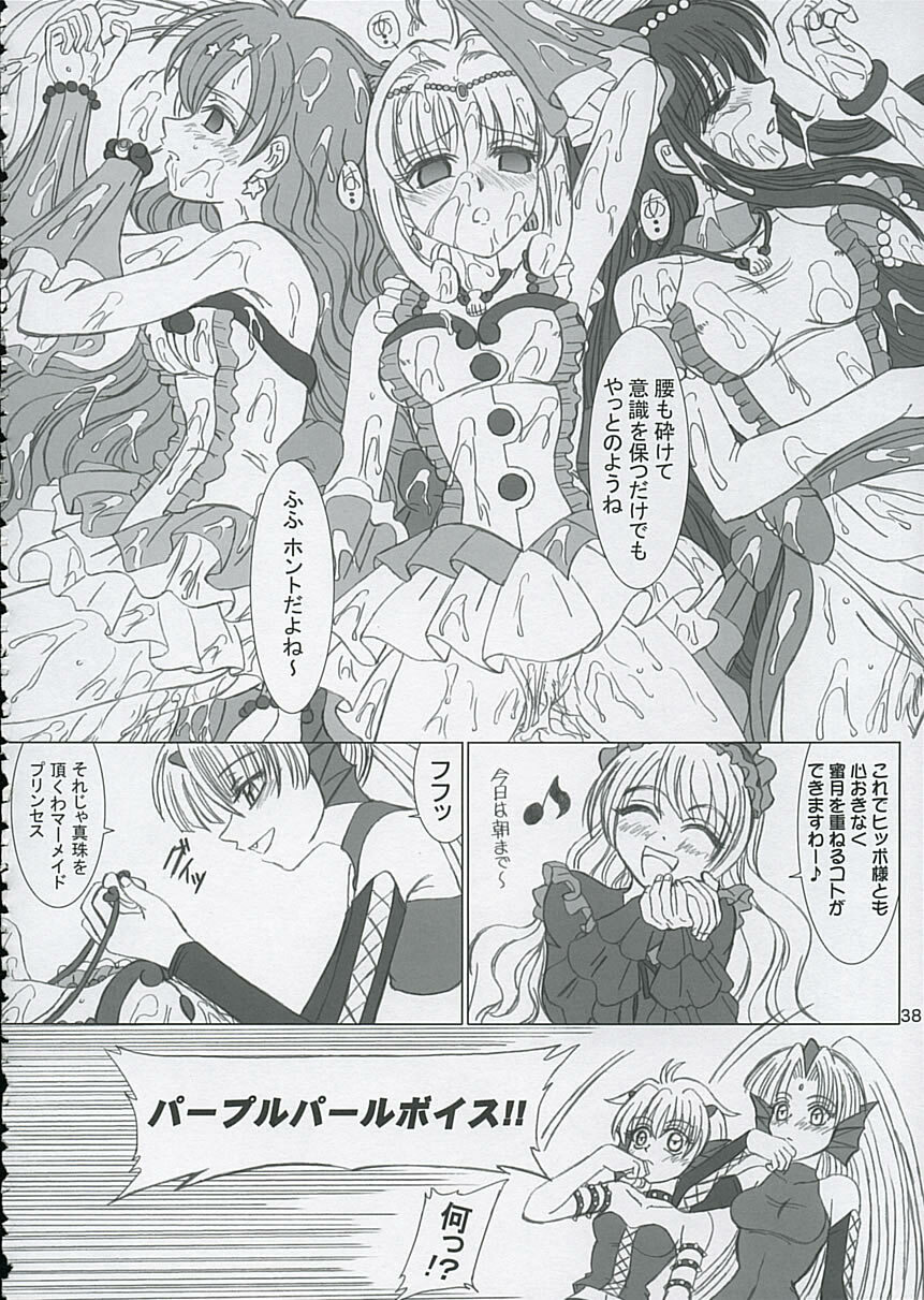 (C67) [Lover's (Inanaki Shiki)] Final Saturday Morning Fever!! (Mermaid Melody Pichi Pichi Pitch) page 37 full