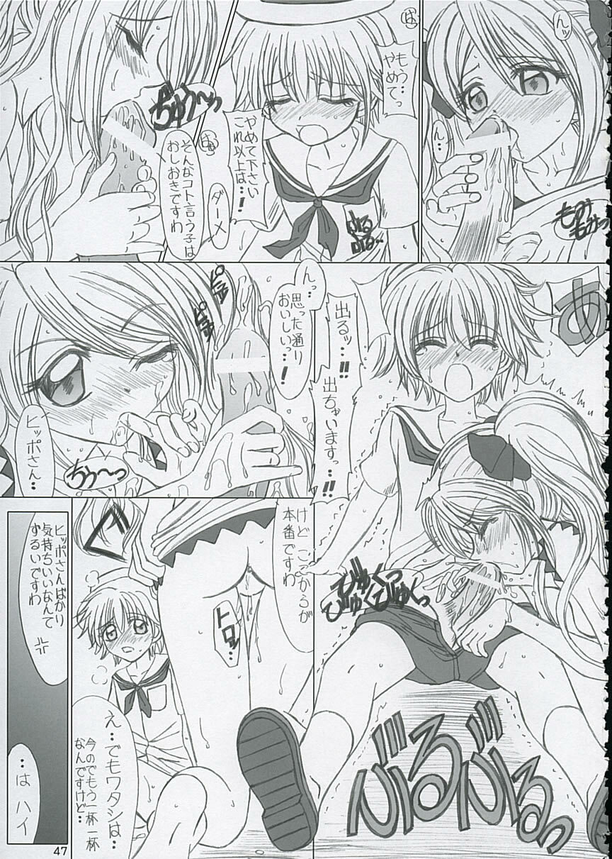 (C67) [Lover's (Inanaki Shiki)] Final Saturday Morning Fever!! (Mermaid Melody Pichi Pichi Pitch) page 46 full