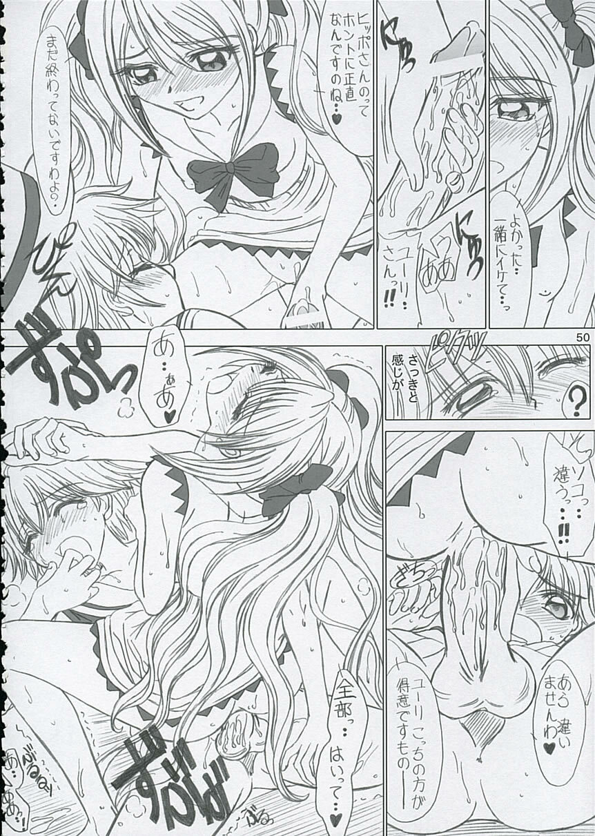 (C67) [Lover's (Inanaki Shiki)] Final Saturday Morning Fever!! (Mermaid Melody Pichi Pichi Pitch) page 49 full