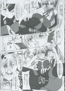 (C67) [Lover's (Inanaki Shiki)] Final Saturday Morning Fever!! (Mermaid Melody Pichi Pichi Pitch) - page 20