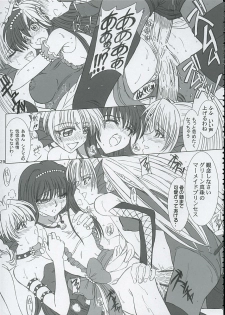 (C67) [Lover's (Inanaki Shiki)] Final Saturday Morning Fever!! (Mermaid Melody Pichi Pichi Pitch) - page 28