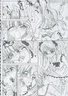 (C67) [Lover's (Inanaki Shiki)] Final Saturday Morning Fever!! (Mermaid Melody Pichi Pichi Pitch) - page 47