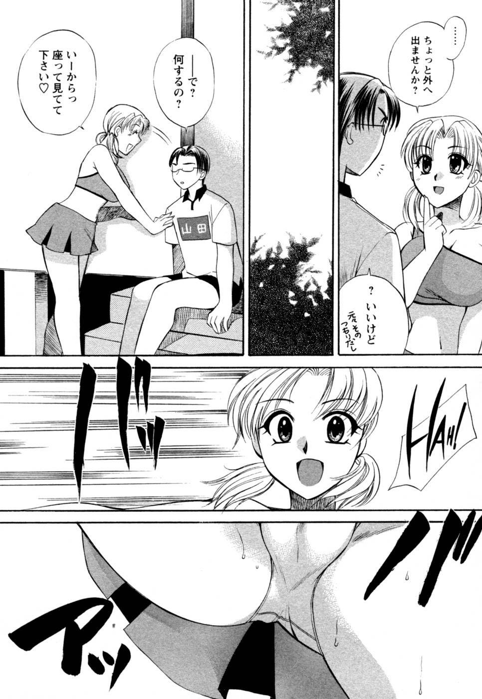 [Megumi Ureshino] Virgin Pink page 176 full