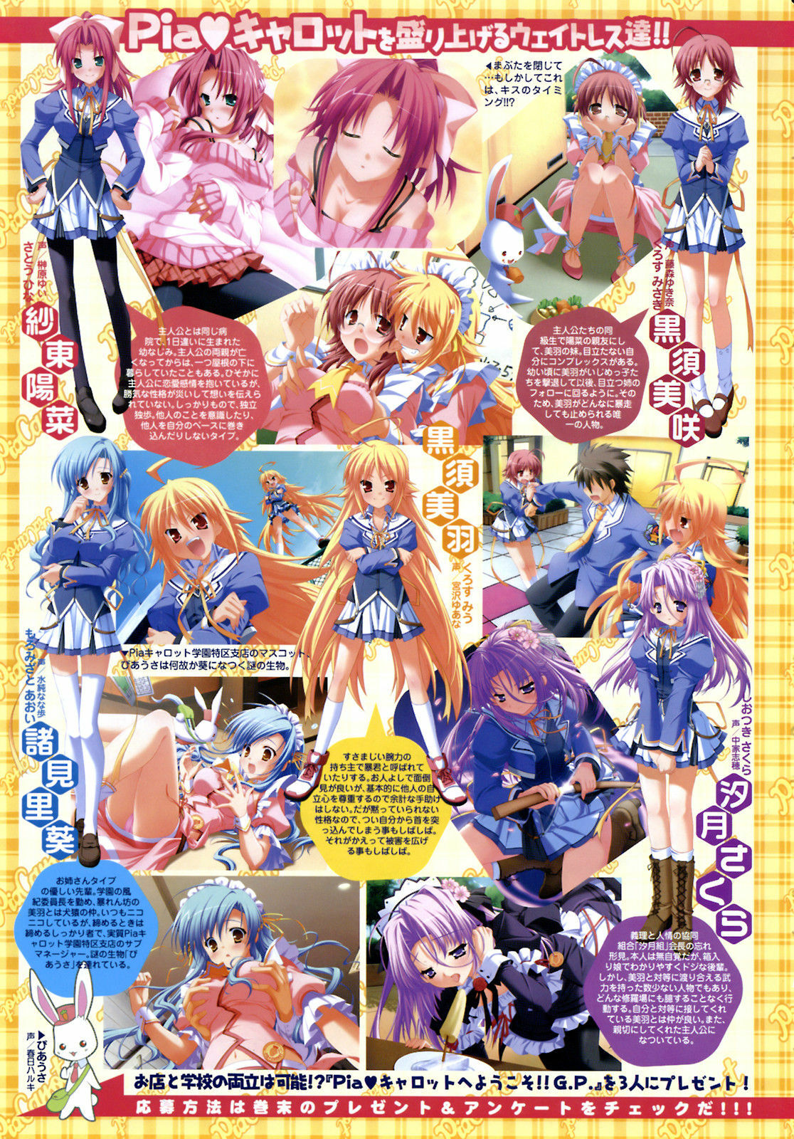 COMIC TENMA 2008-02 page 10 full