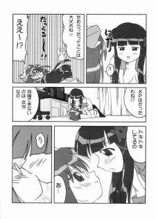(CR37) [Ekesetene. (Sugawara Tsukasa)] Shori wo Zokkou Shimasuka? (OS-tan) - page 12