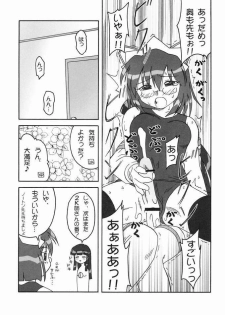 (CR37) [Ekesetene. (Sugawara Tsukasa)] Shori wo Zokkou Shimasuka? (OS-tan) - page 18