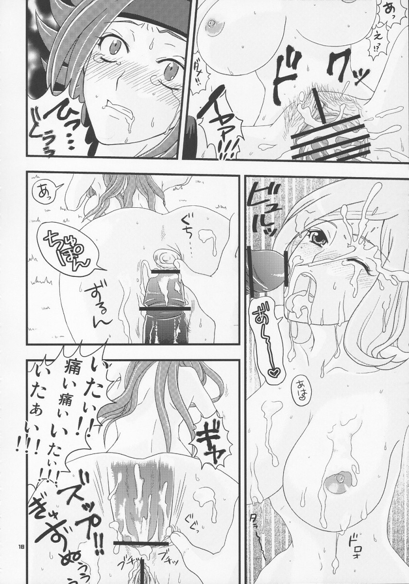 (C73) [Fuwafuwa mikan (Fuwa mikan)] Saigo no Seitokai (Code Geass) page 17 full