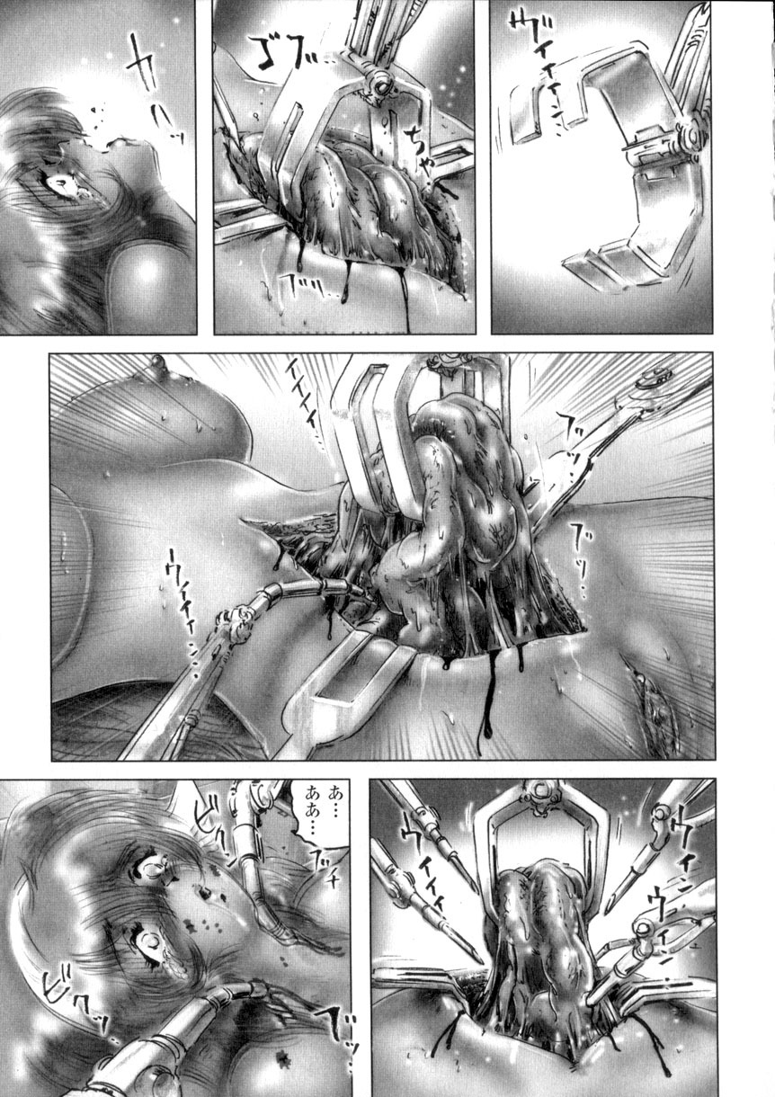 [NEO'GENTLE] Shojo Senshi Love A page 127 full