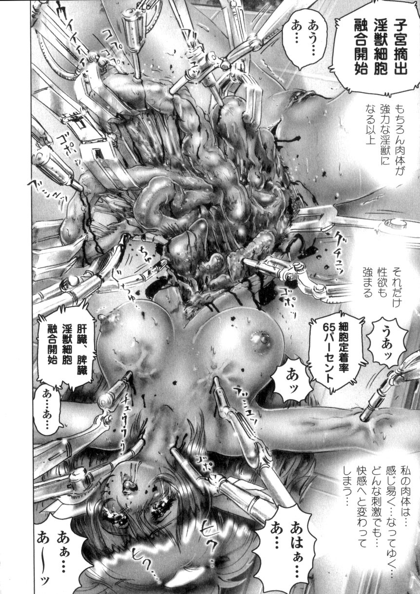 [NEO'GENTLE] Shojo Senshi Love A page 128 full