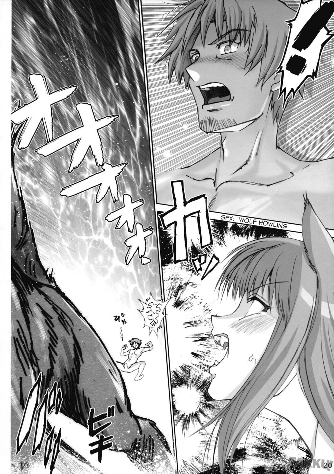 (SC38) [Raijinkai (Haruki Genia)] Wolf Road (Spice and Wolf) [English] [Fakku!] page 19 full