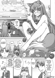 (SC38) [Raijinkai (Haruki Genia)] Wolf Road (Spice and Wolf) [English] [Fakku!] - page 2